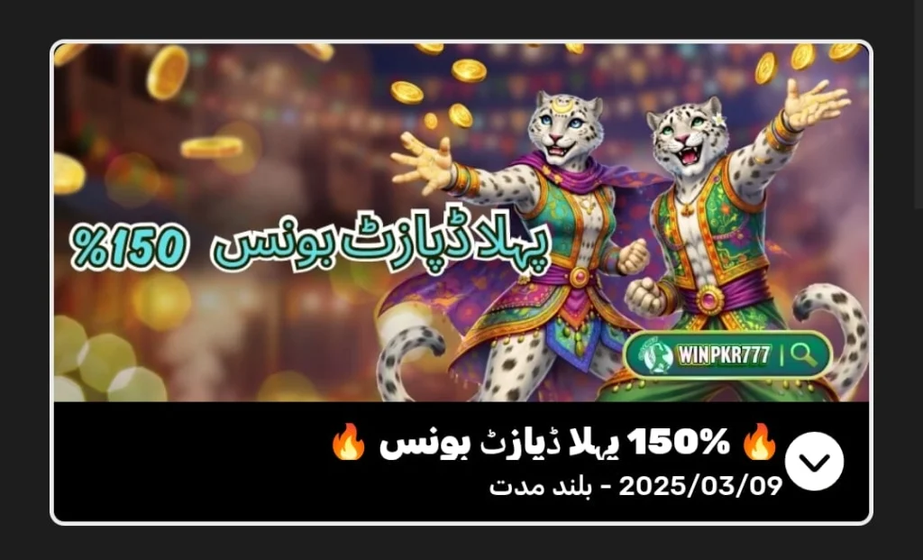Win Pkr777 Game Earning Opportunities