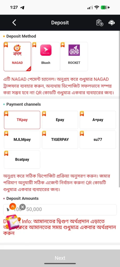 988Bet game Deposit Section