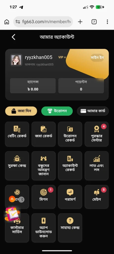 988Bet game Dashboard