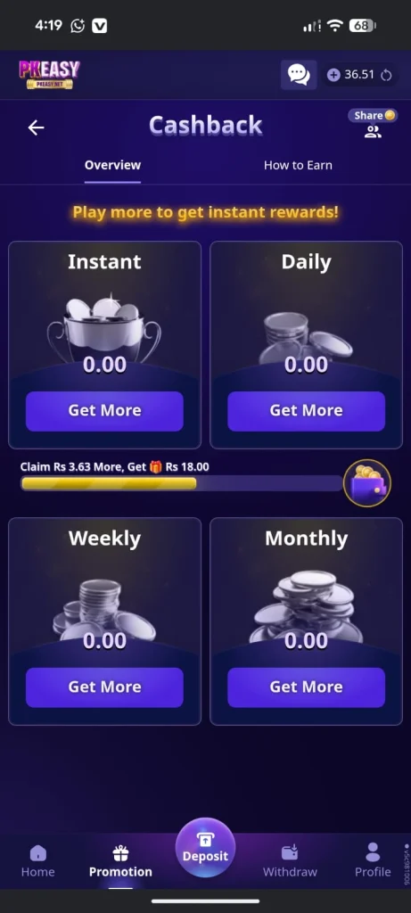 PKeasy Game Free Cashbacks
