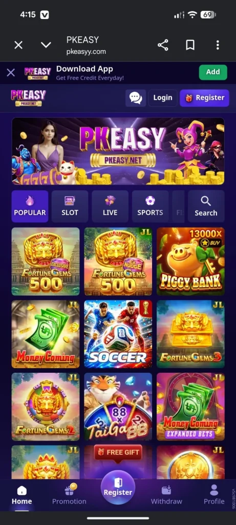 PKEasy Game Interface