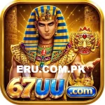 i67uu Game Logo